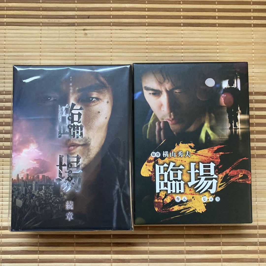 上品な 臨場 DVD-BOX (5枚組)+臨場 続章 + 劇場版 日本映画 DVD/ブルーレイ¥8,748-laeknavaktin.is 上品な 臨場 DVD-BOX (5枚組)+臨場 続章 + 劇場版 日本映画 DVD/ブルーレイ¥8,748-laeknavaktin.is