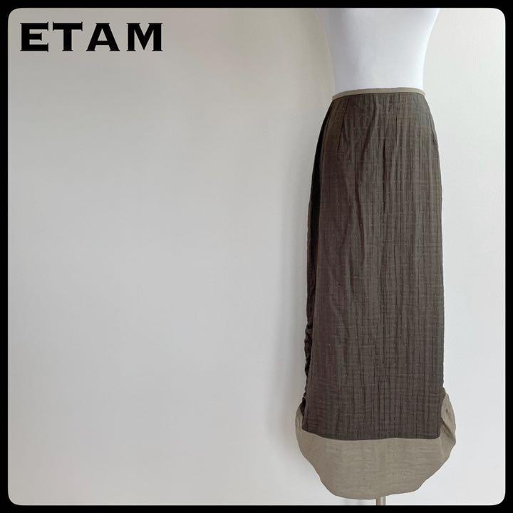 ETAM エタム ロングスカート