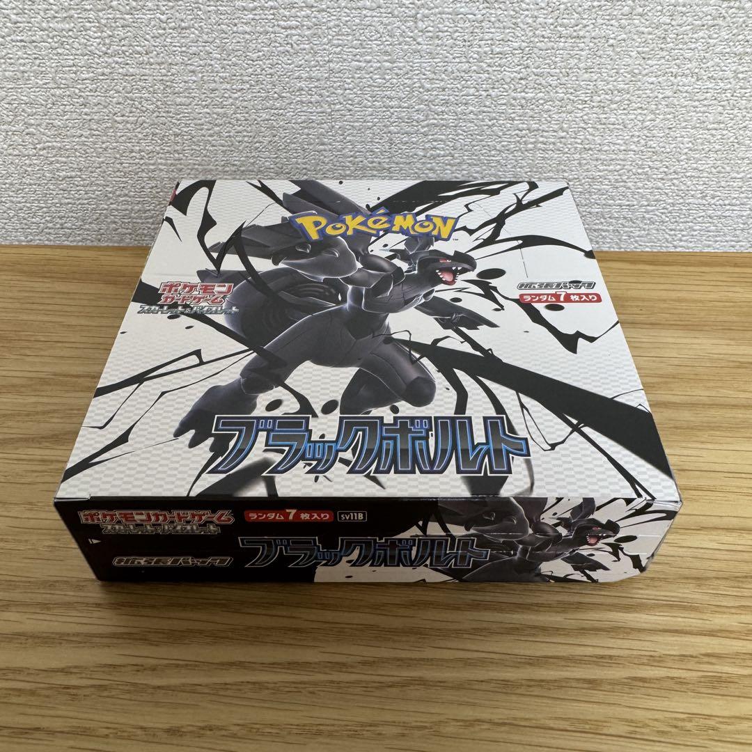 ポケモンカード ブラックボルト 1BOX