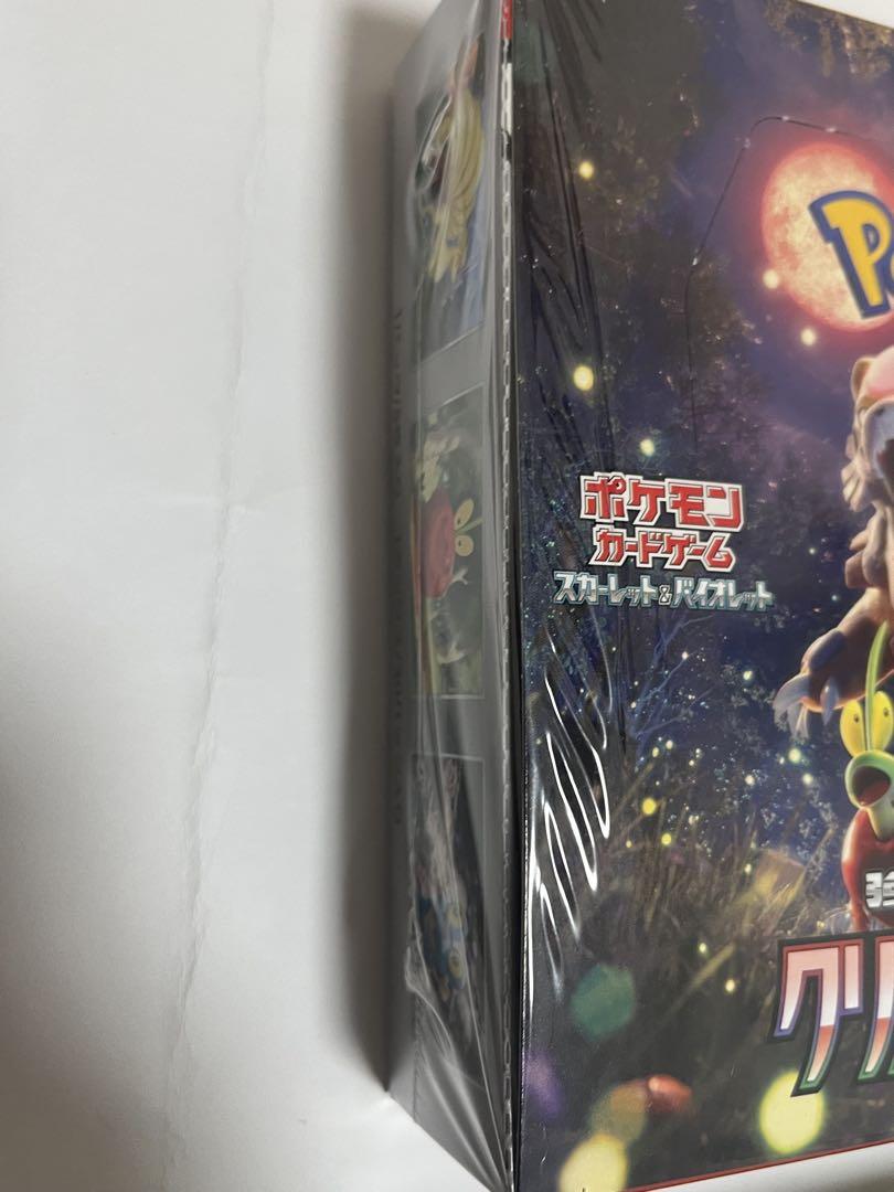 クリムゾンヘイズ 他　計4箱　未開封シュリンク付きBOX
