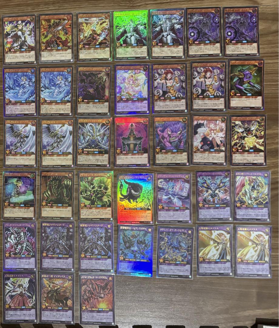 遊戯王ラッシュデュエル　オーバーラッシュレア・ウルトラレア・スーパーレアなど