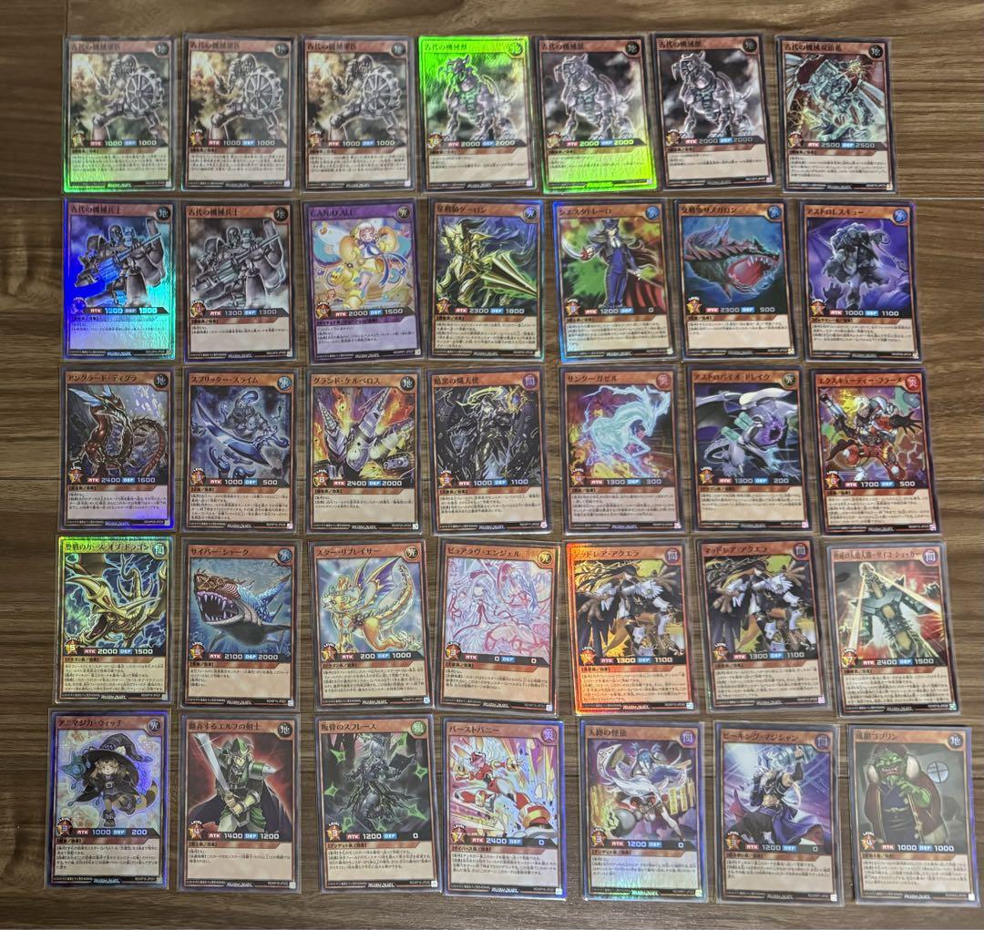 遊戯王ラッシュデュエル　オーバーラッシュレア・ウルトラレア・スーパーレアなど