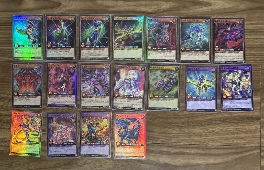 遊戯王ラッシュデュエル　オーバーラッシュレア・ウルトラレア・スーパーレアなど