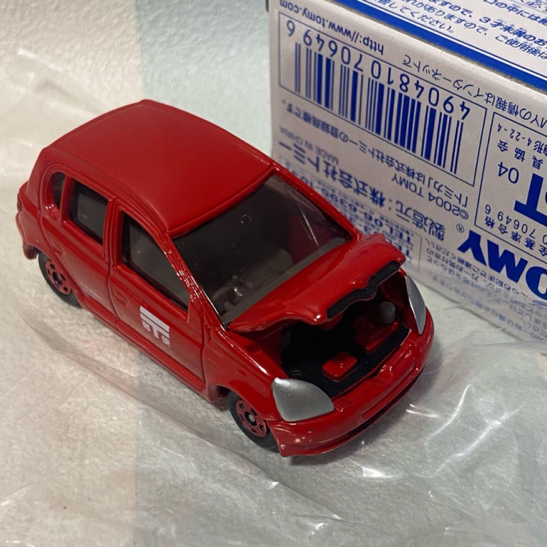 Takara Tomy - 【レア・日本製】トミカ ミニカー 運送車両3台