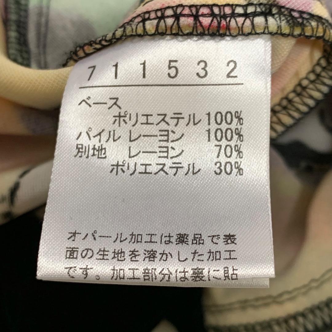 【美品】OLLEBOREBLA  アルベロベロ　ケープ　ぶたさん　カラフル