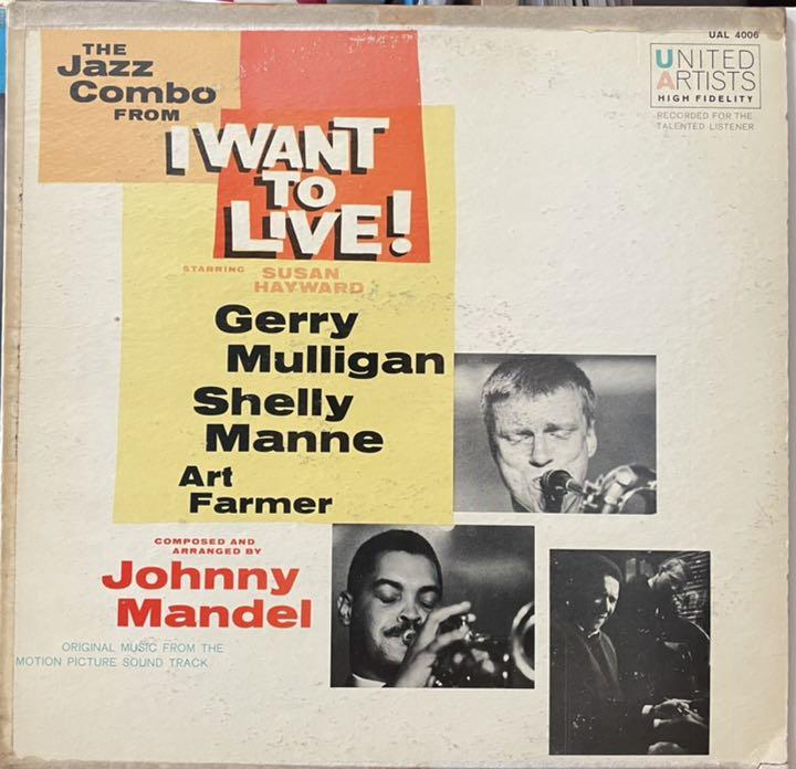 ジャズレコードセット Gene Ammons etc.