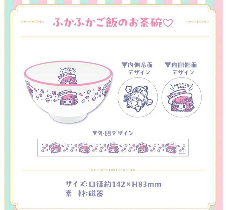 姫森ルーナ 新衣装記念2024 フルセット