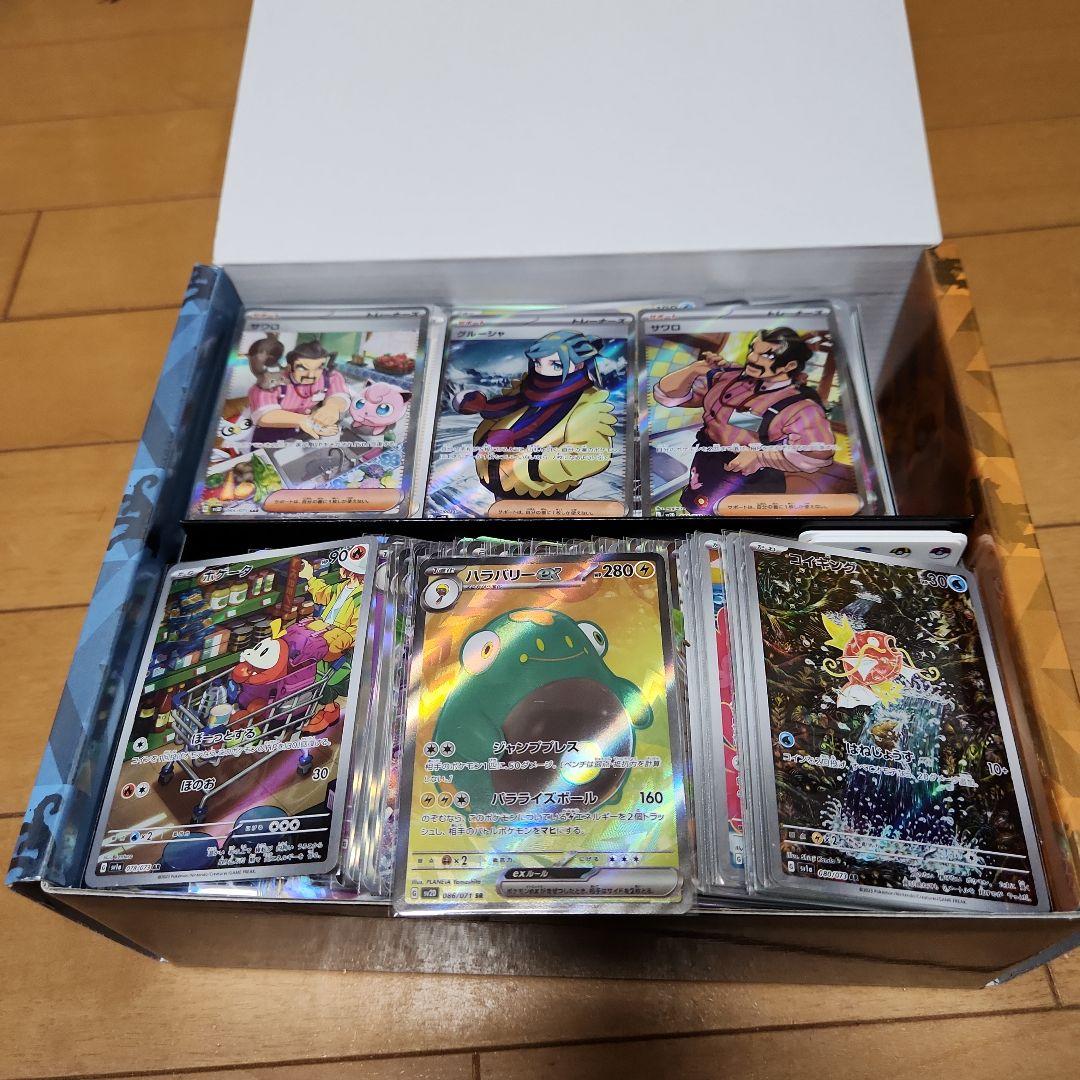 ポケモン - ポケモンカード　まとめ売り⑨ ポケカ まとめ売り