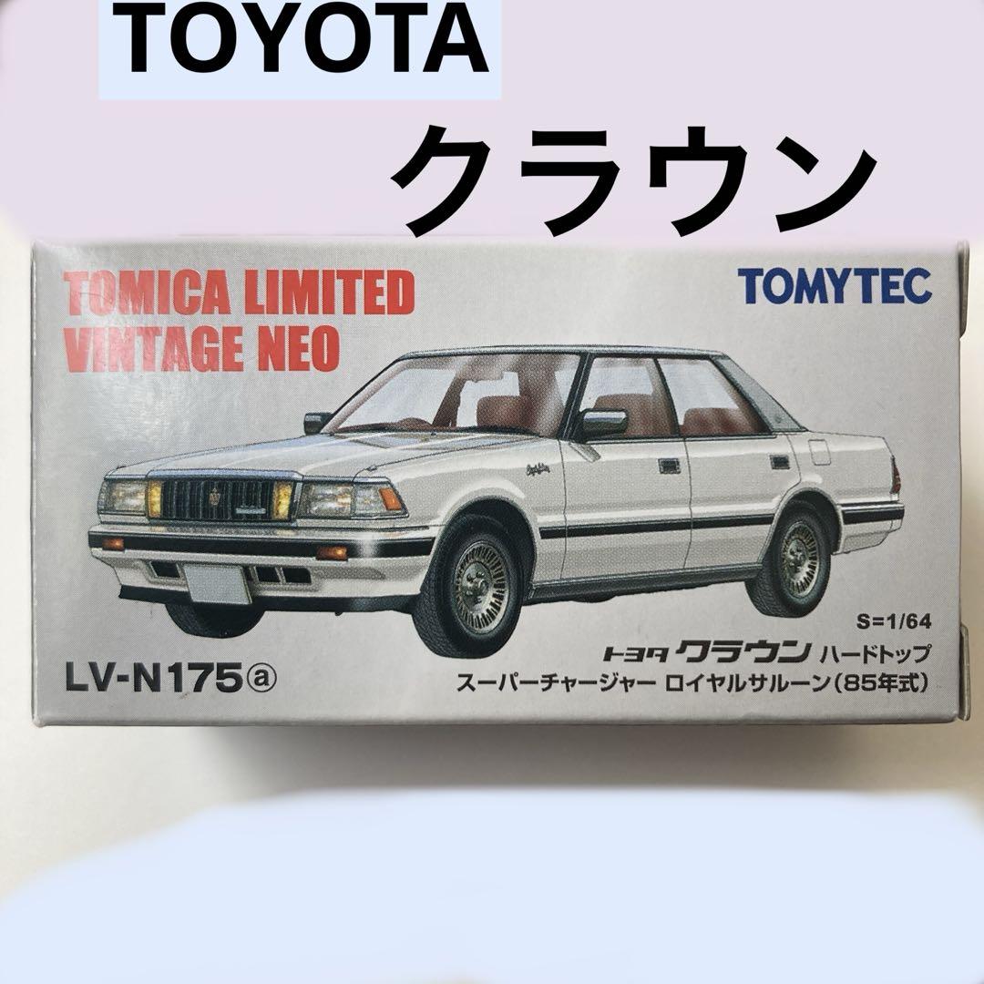絶版 希少 トヨタ クラウンHT トミカリミテッドヴィンテージ ネオ 絶版 希少トミカ リミテッドヴィンテージ ネオ TOYOTAクラウン