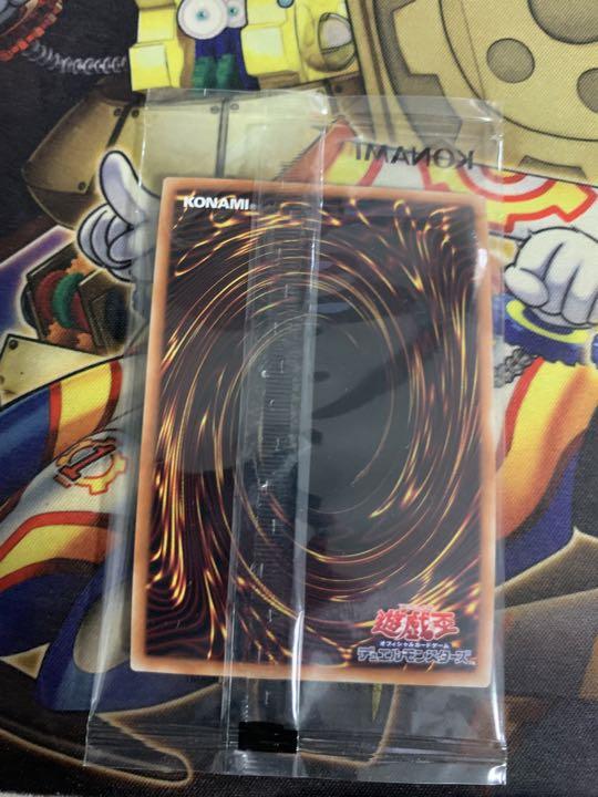 遊戯王 光の護封剣 ブルーシークレット YUDT