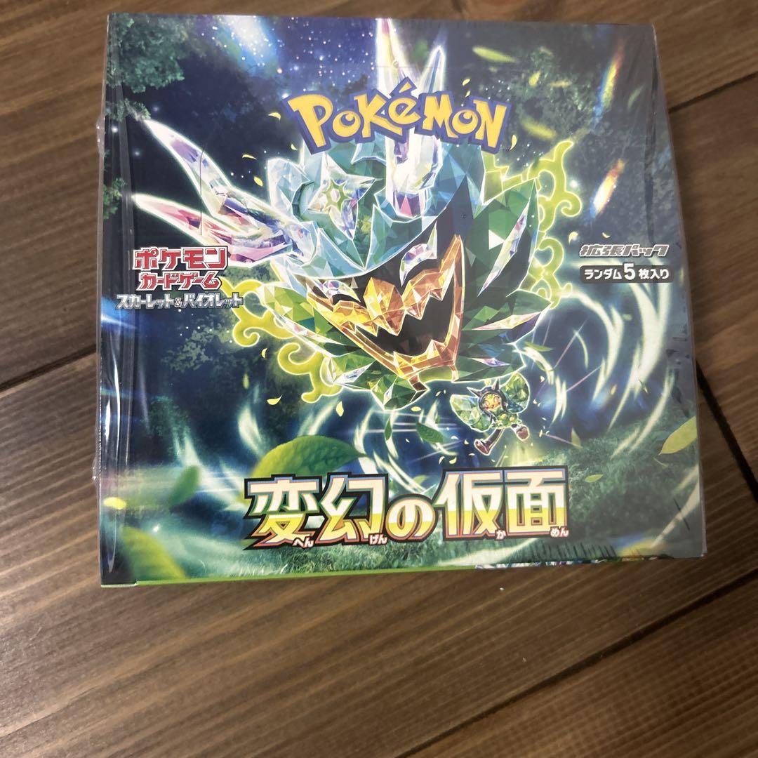 ポケモンカードゲーム 変幻の仮面 未開封　シュリンク付き