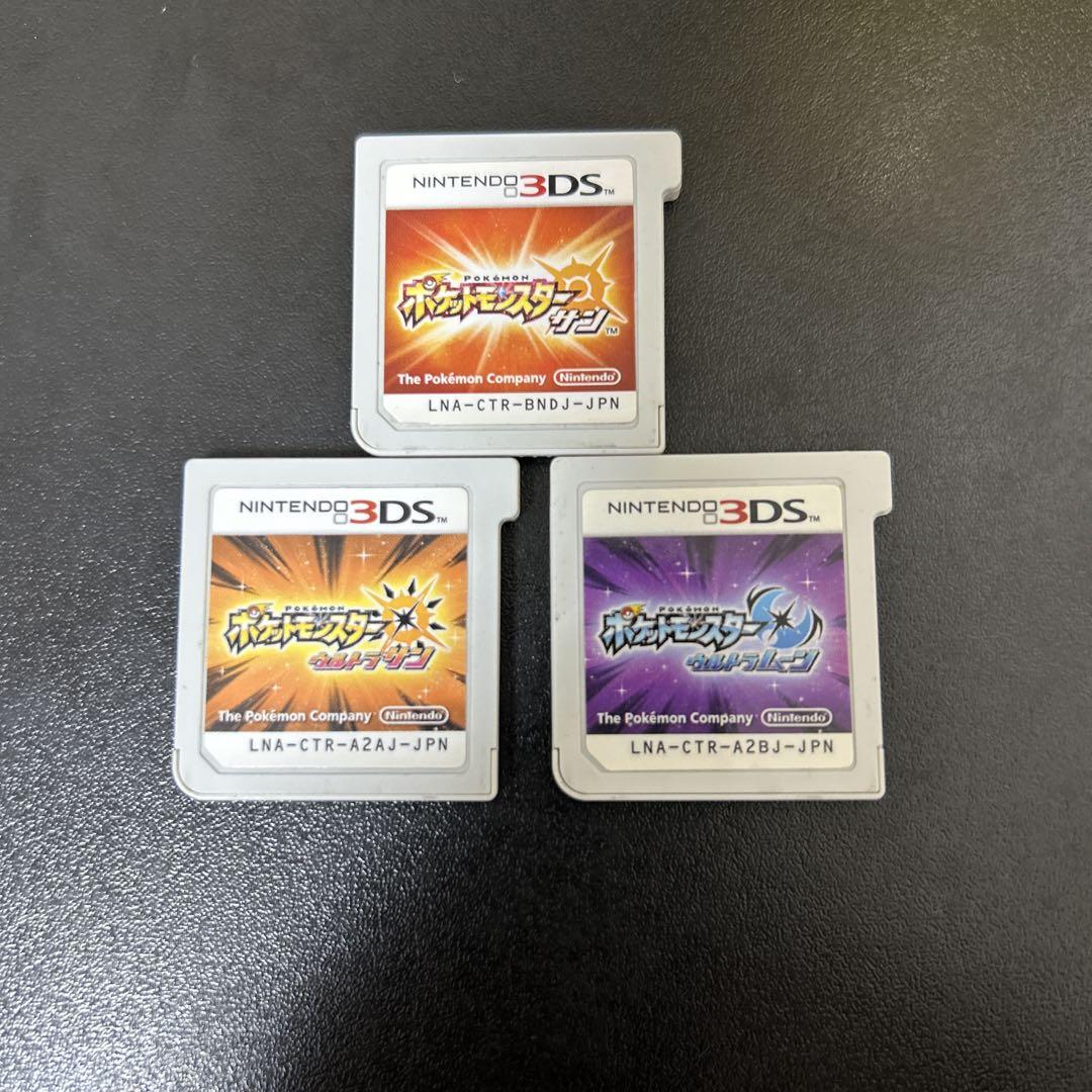 ポケットモンスターサン・ウルトラサン・ウルトラムーン ニンテンドー3DS