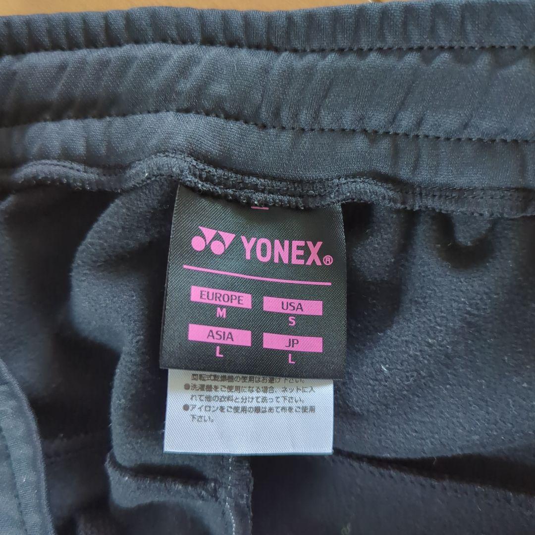 YONEX　ニットウォームアップジャケット・パンツセット