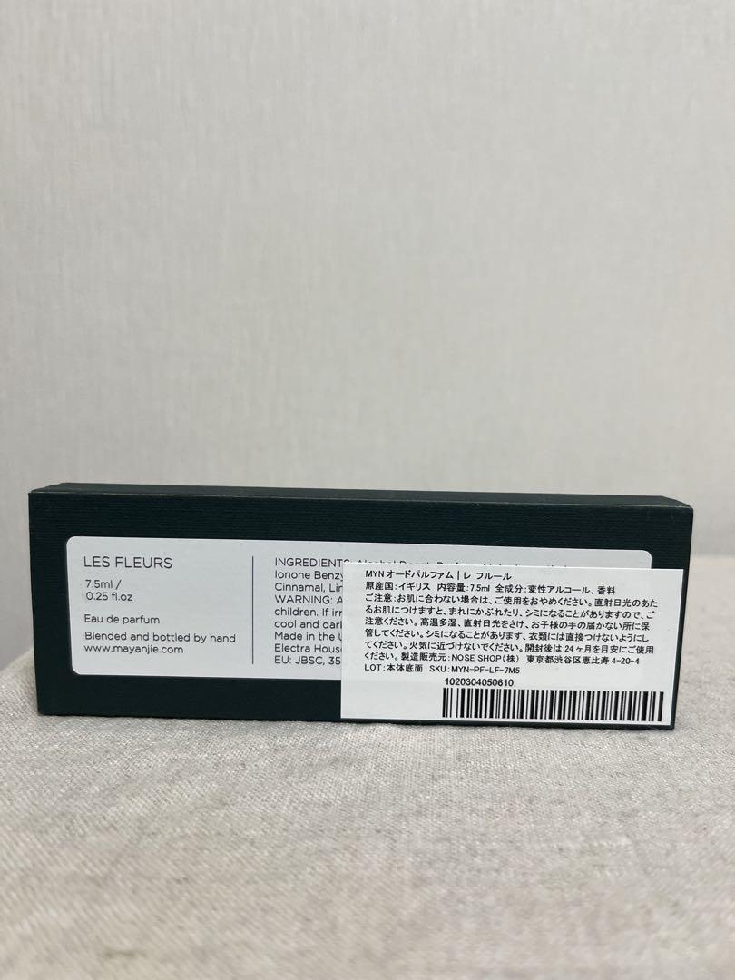 【美品】Maya Njie マイヤエンジャイ　レフルール　NOZE SHOP