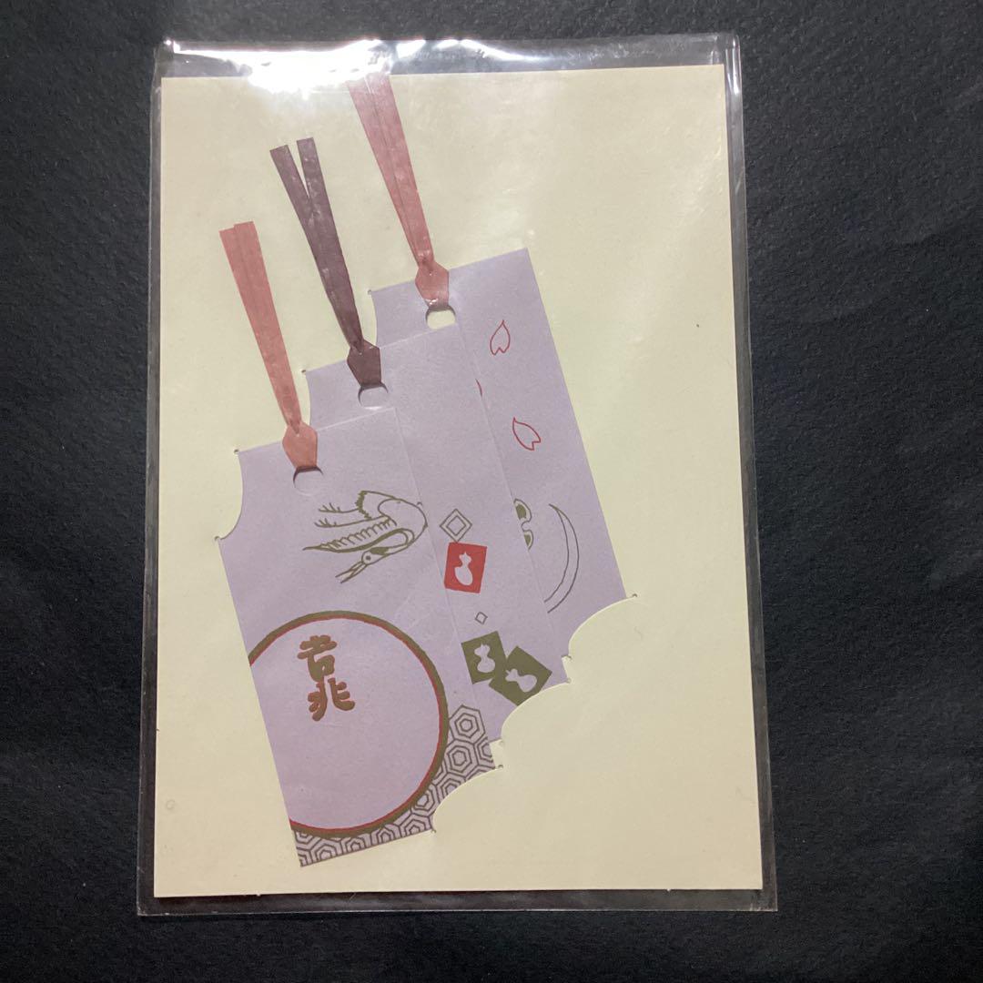 観光地の絵葉書