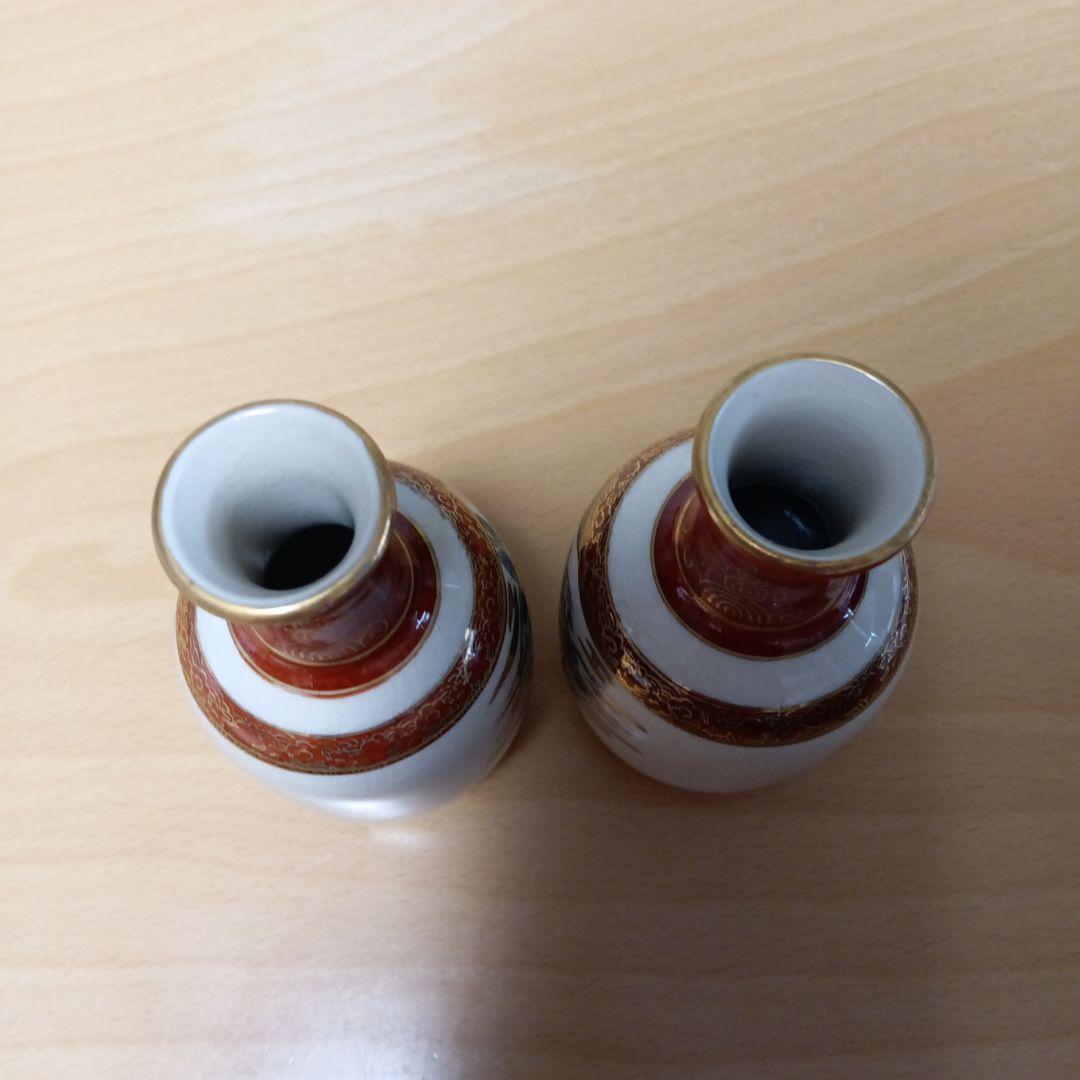 美術　九谷焼　御酒器