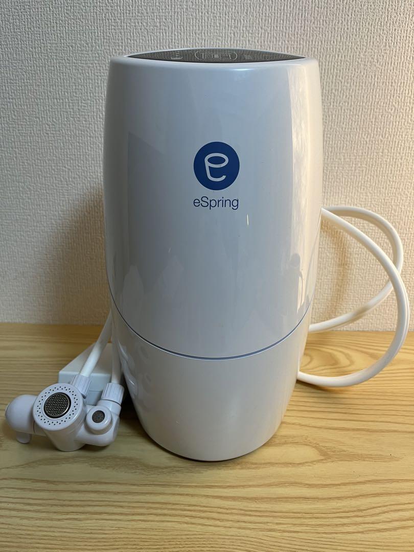 アムウェイ　eSpring 浄水器Ⅱ