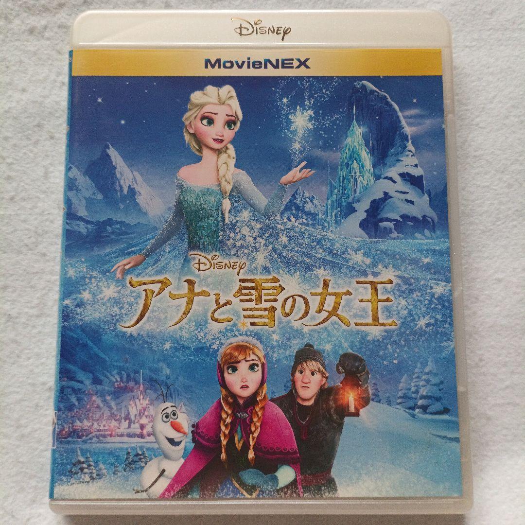 ディズニー】アナと雪の女王 1と2 DVDセット - メルカリ