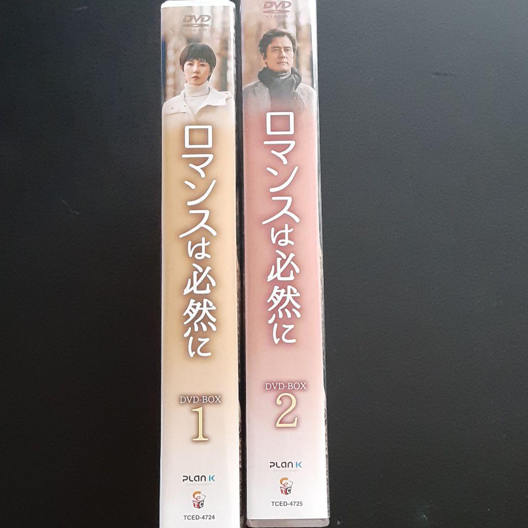 在庫最安値 韓国ドラマ DVDBOX1.2 TIXYN-m31845235946 ロマンスは必然に 最安値在庫