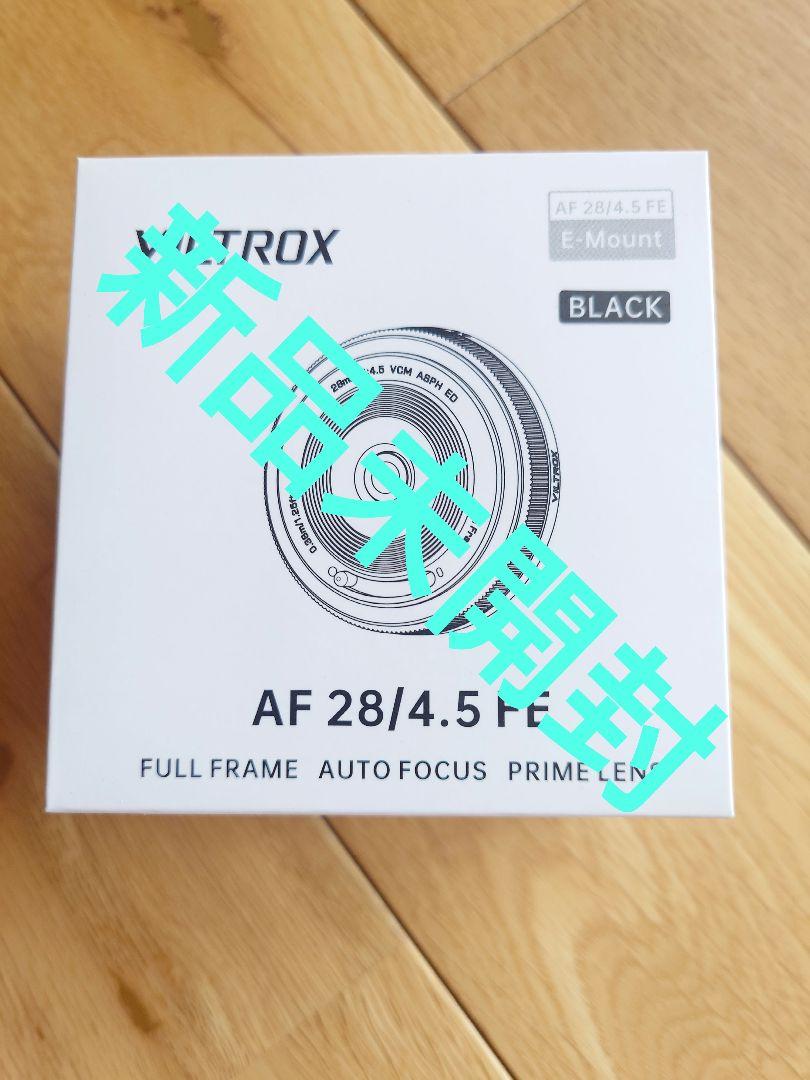 Viltrox AF 28/4.5 FE ソニーEマウント