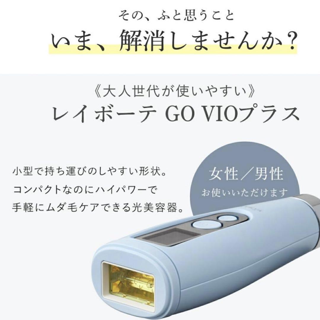 YA-MANヤーマン