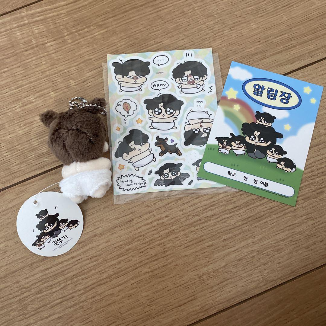 Amazon.co.jp: 希少 グクトゥギ ジョングク ミニサイズ