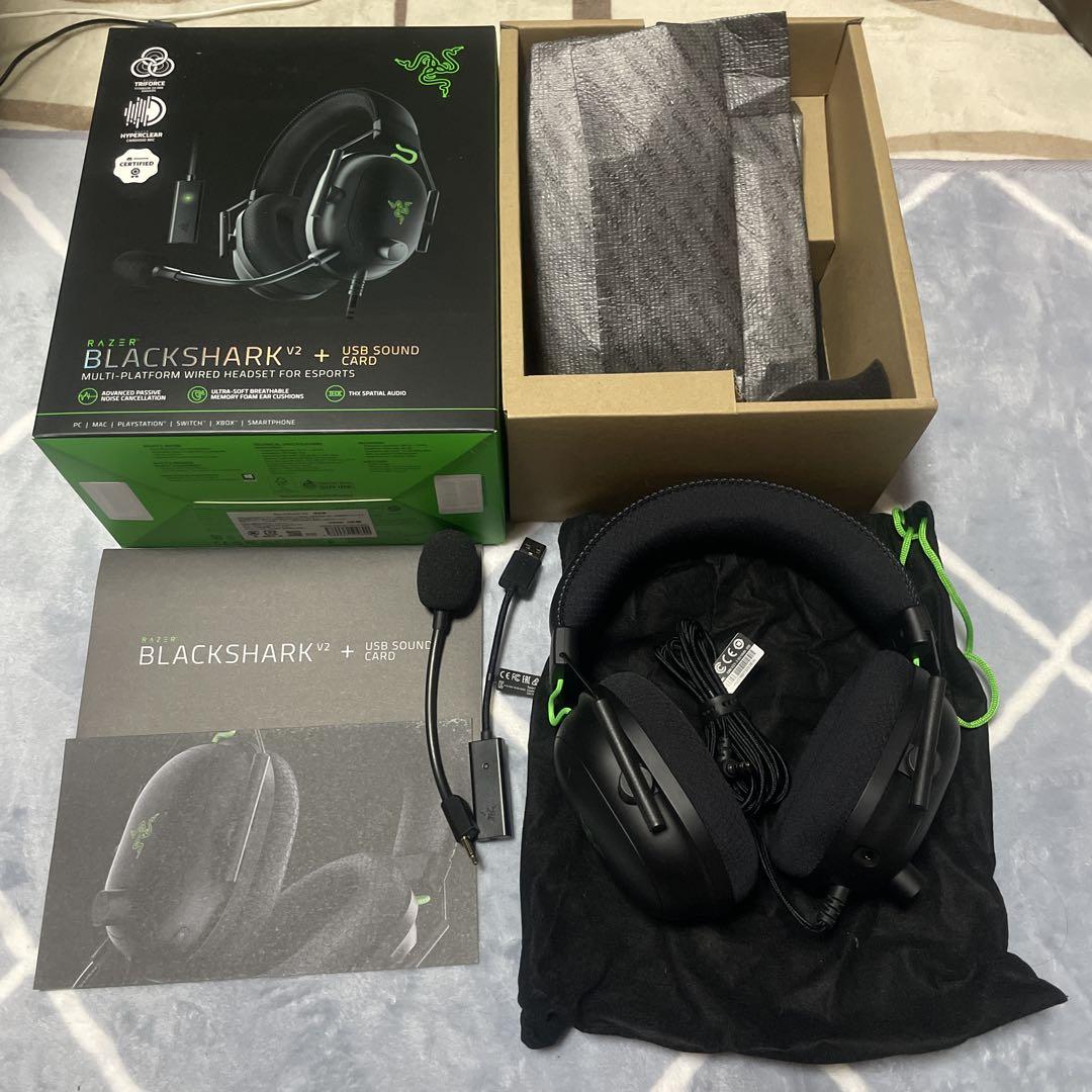 Razer BlackShark V2 ゲーミングヘッドセット