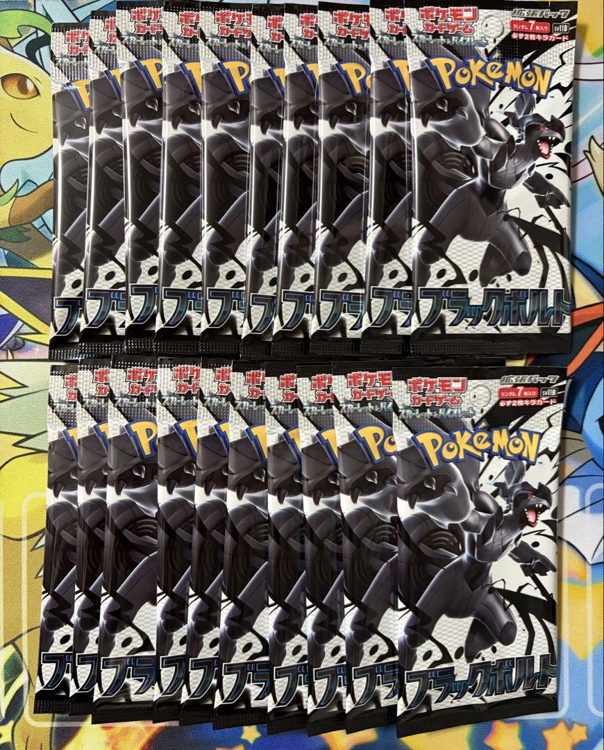 【新品未開封】　ポケモンカードゲーム　ブラックボルト　1box分
