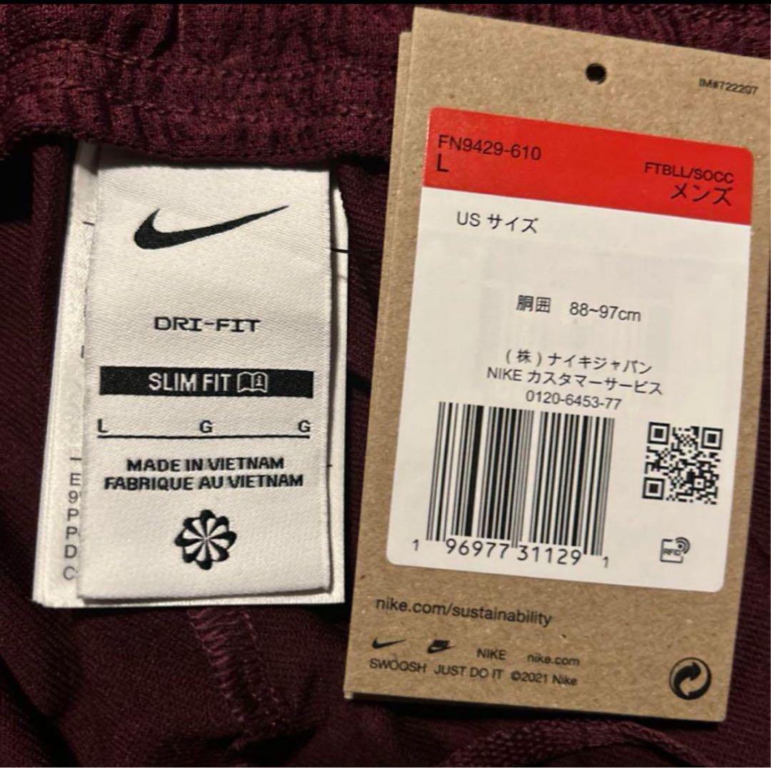 NIKE パリサンジェルマン　ストライクパンツ