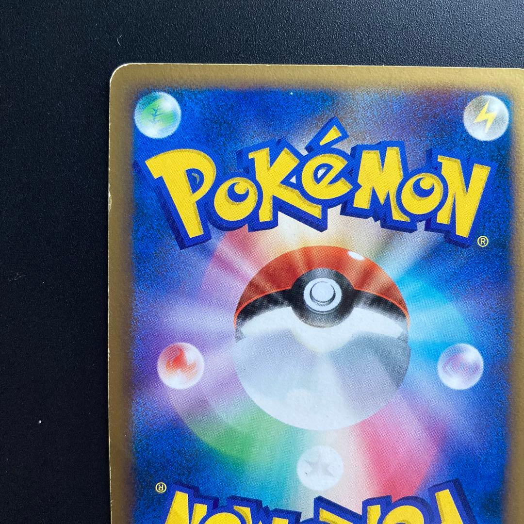 イーブイ Lv.12 011/012 イーブイ Lv.12 011/012