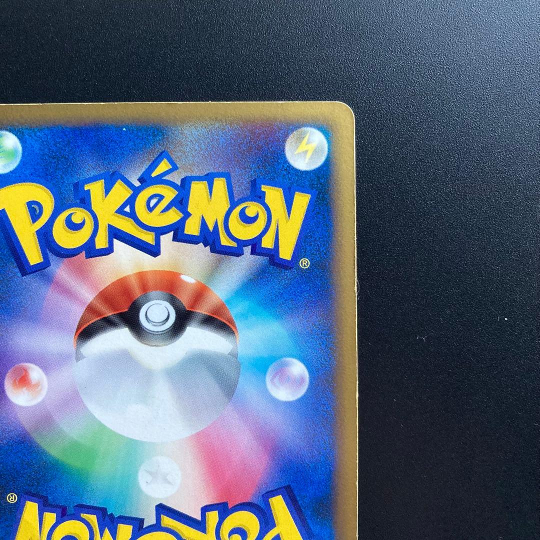 イーブイ Lv.12 011/012 イーブイ Lv.12 011/012