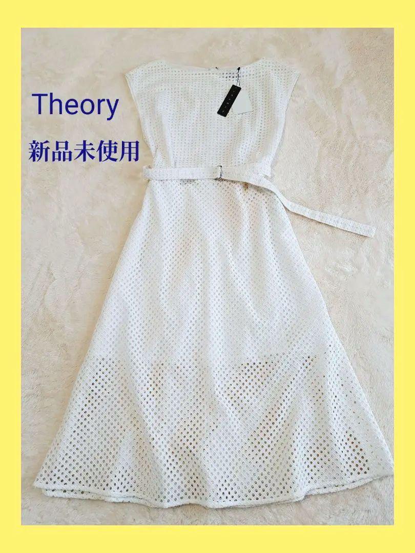 Theory 新品未使用 タグ付き ワンピース ノースリーブ ホワイト 白 M
