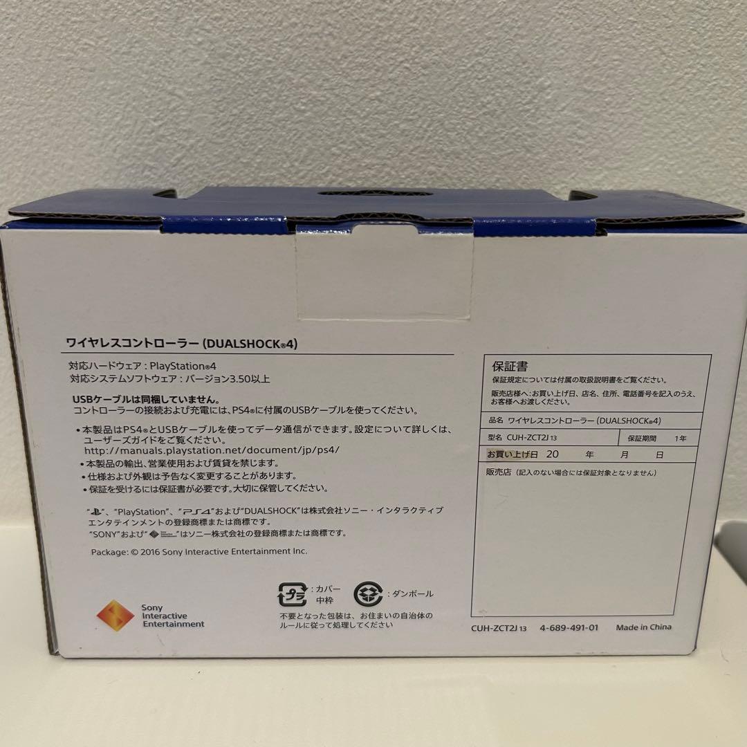 PS4 ワイヤレスコントローラー DUALSHOCK 4 セットPlayStation4 UP786_INFO