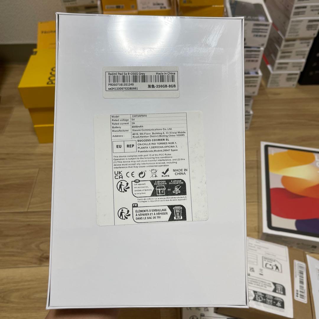 Redmi Pad SE Dolby対応 未使用 Redmi Pad SE Dolby対応 未使用