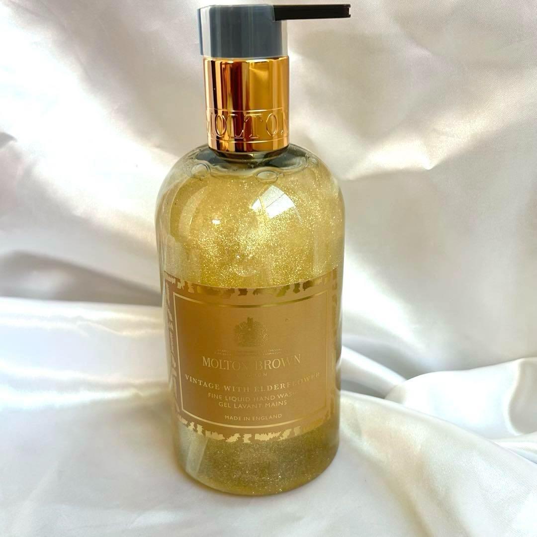 Molton Brownエルダーフラワー ハンドウォッシュ＆ローション2本