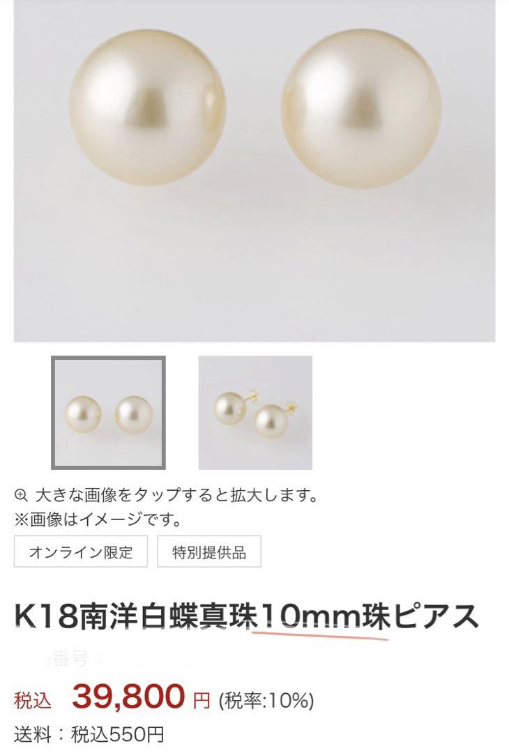 K14WG 天然南洋白蝶真珠ピアス　　シャンパンカラー13.20/13.50mm K14WG 天然南洋白蝶真珠ピアス シャンパンカラー13.20/13.50mm