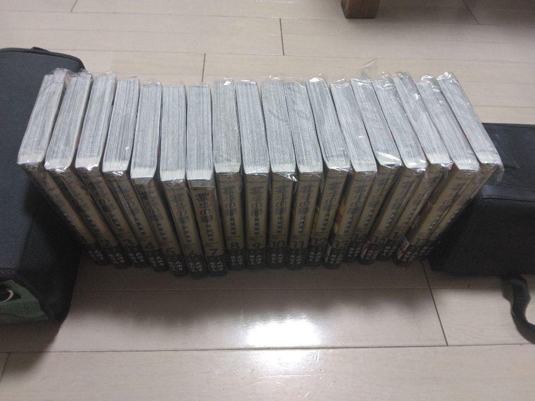北斗の拳新装版　18巻セット販売