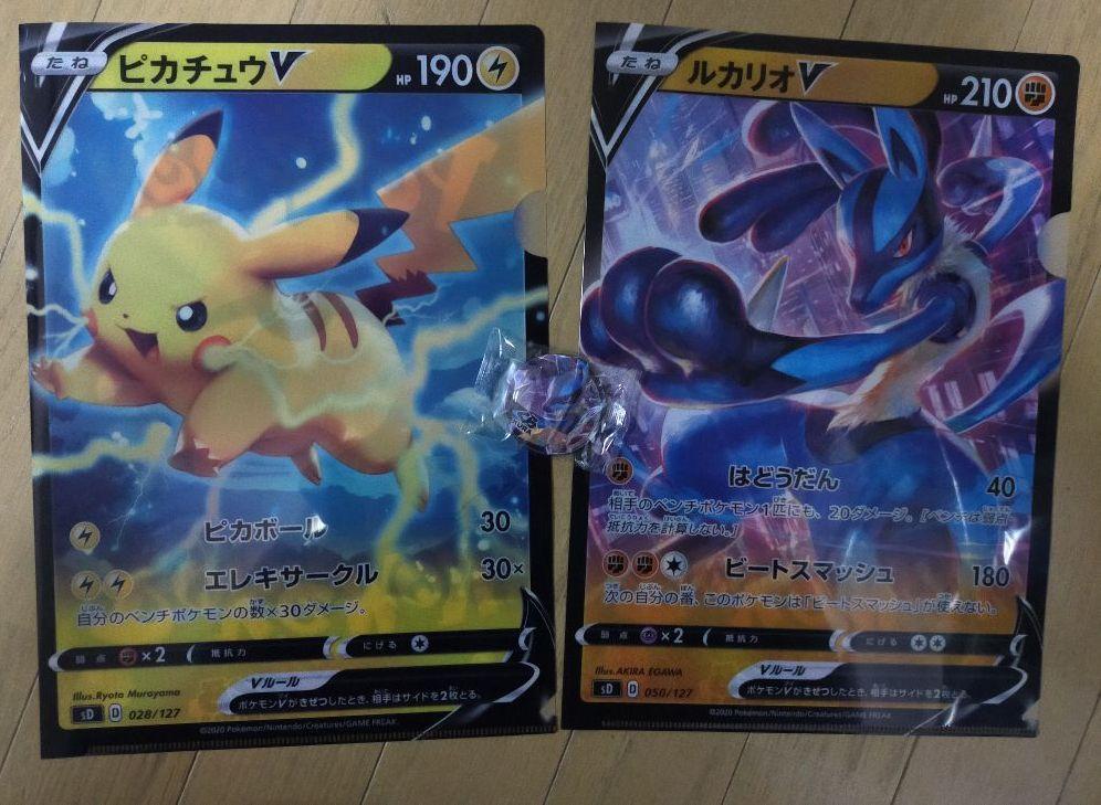 メルカリ くら寿司 ポケモンファイル マグネット ポケモンカードゲーム 1 000 中古や未使用のフリマ メルカリ くら寿司 ポケモンファイル マグネット ポケモンカードゲーム 1 000 中古や未使用のフリマ