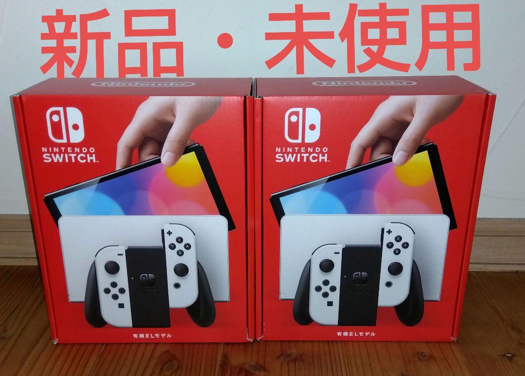 ニンテンドースイッチ 本体 Nintendoswitch 有機 2台 EL 公式通販激安店舗 美品新型 NintendoSwitch ニンテンドースイッチ本体 有機ELモデル 家庭用ゲーム本体