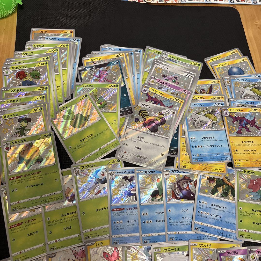 ポケモンカード 色違い s レア100枚まとめ売り - メルカリ