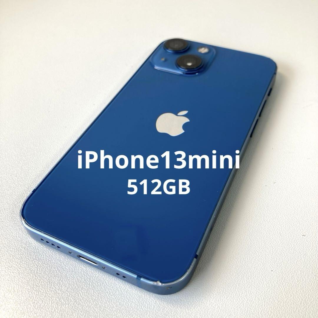 iPhone 13 mini ブルー 512GB バッテリー最大容量71%