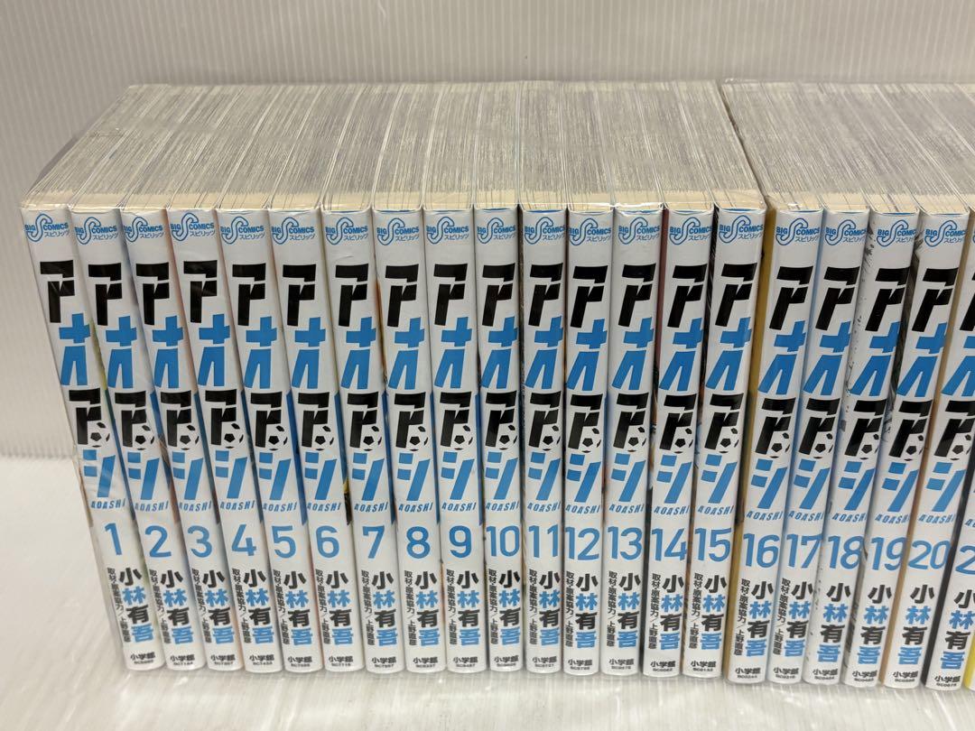 続巻全巻セット