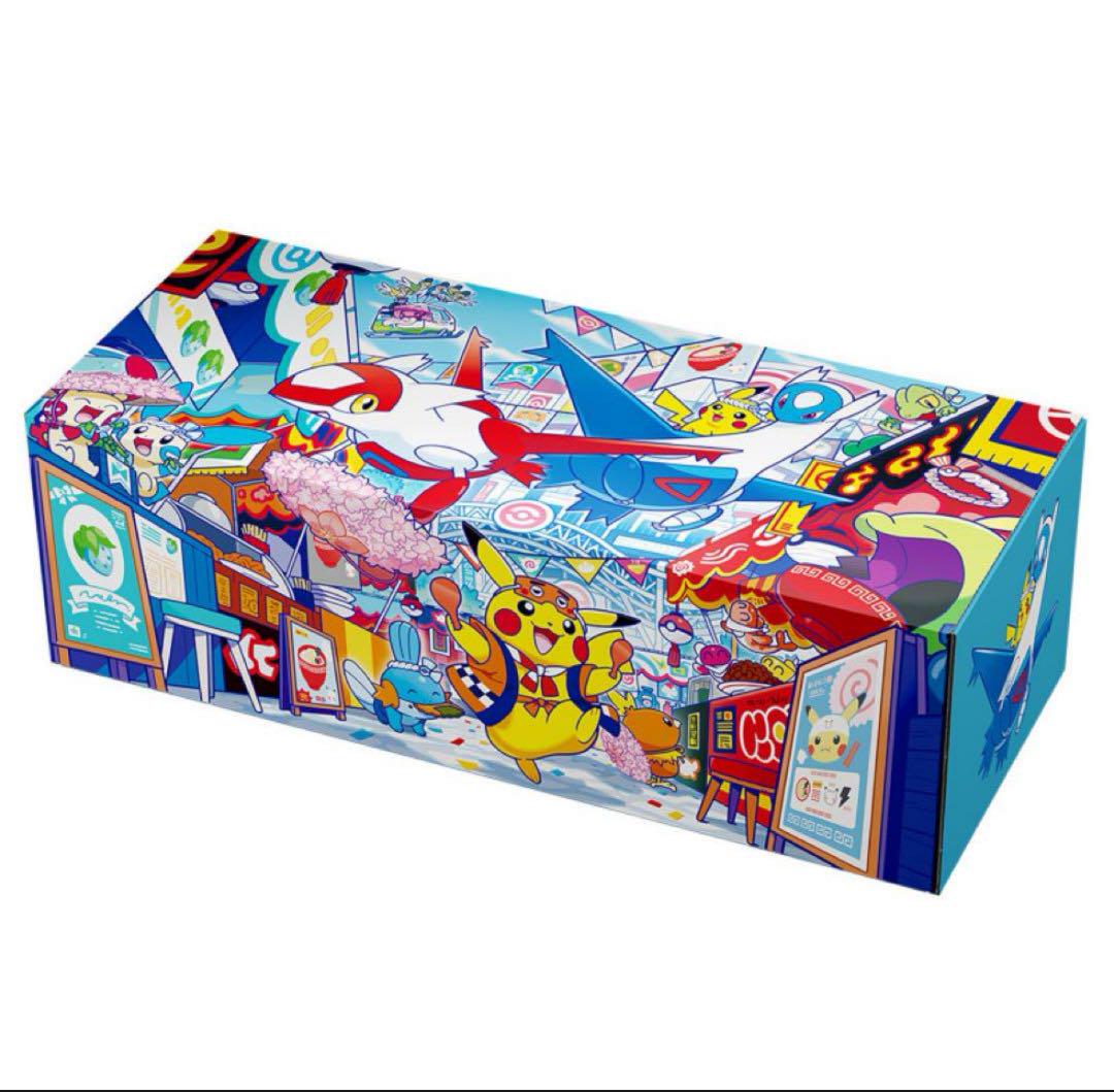 ポケモンカード　スペシャルBOX ポケモンセンターフクオカ