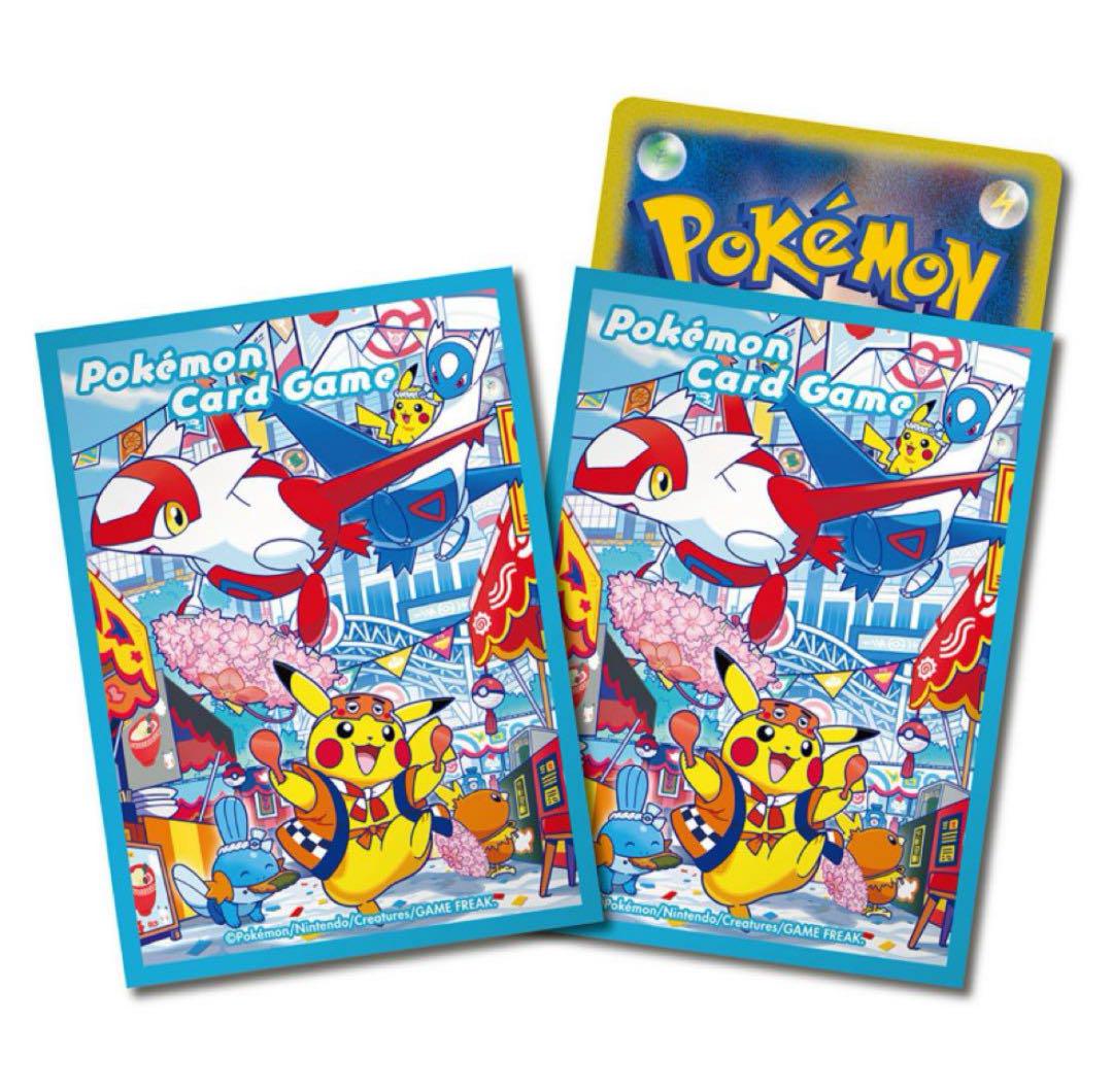 ポケモンカード　スペシャルBOX ポケモンセンターフクオカ