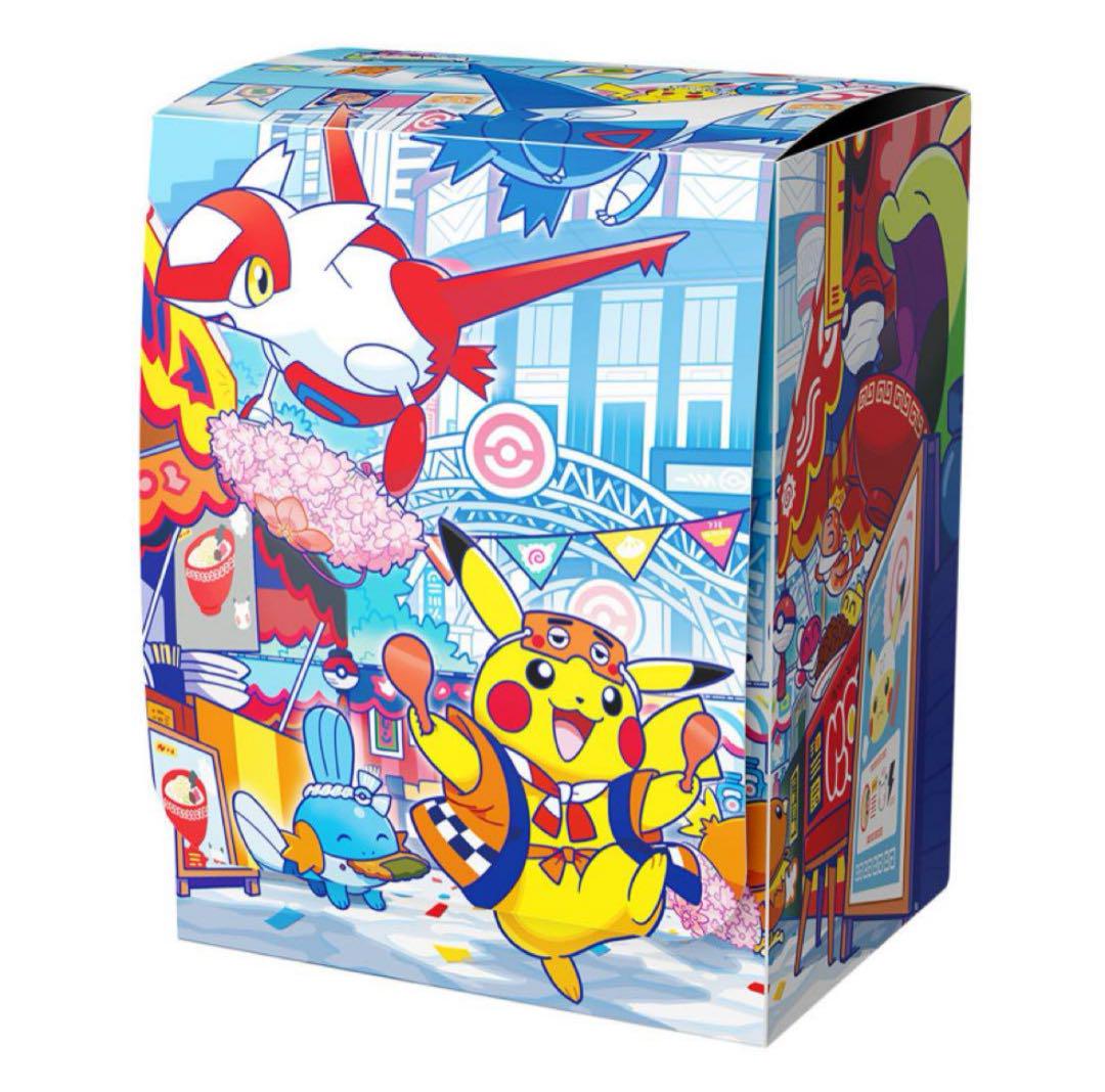 ポケモンカード　スペシャルBOX ポケモンセンターフクオカ