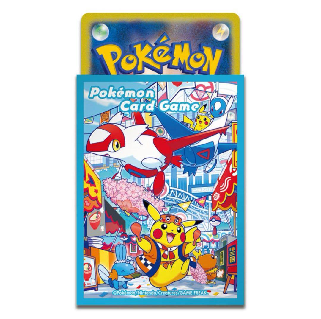 ポケモンカード　スペシャルBOX ポケモンセンターフクオカ
