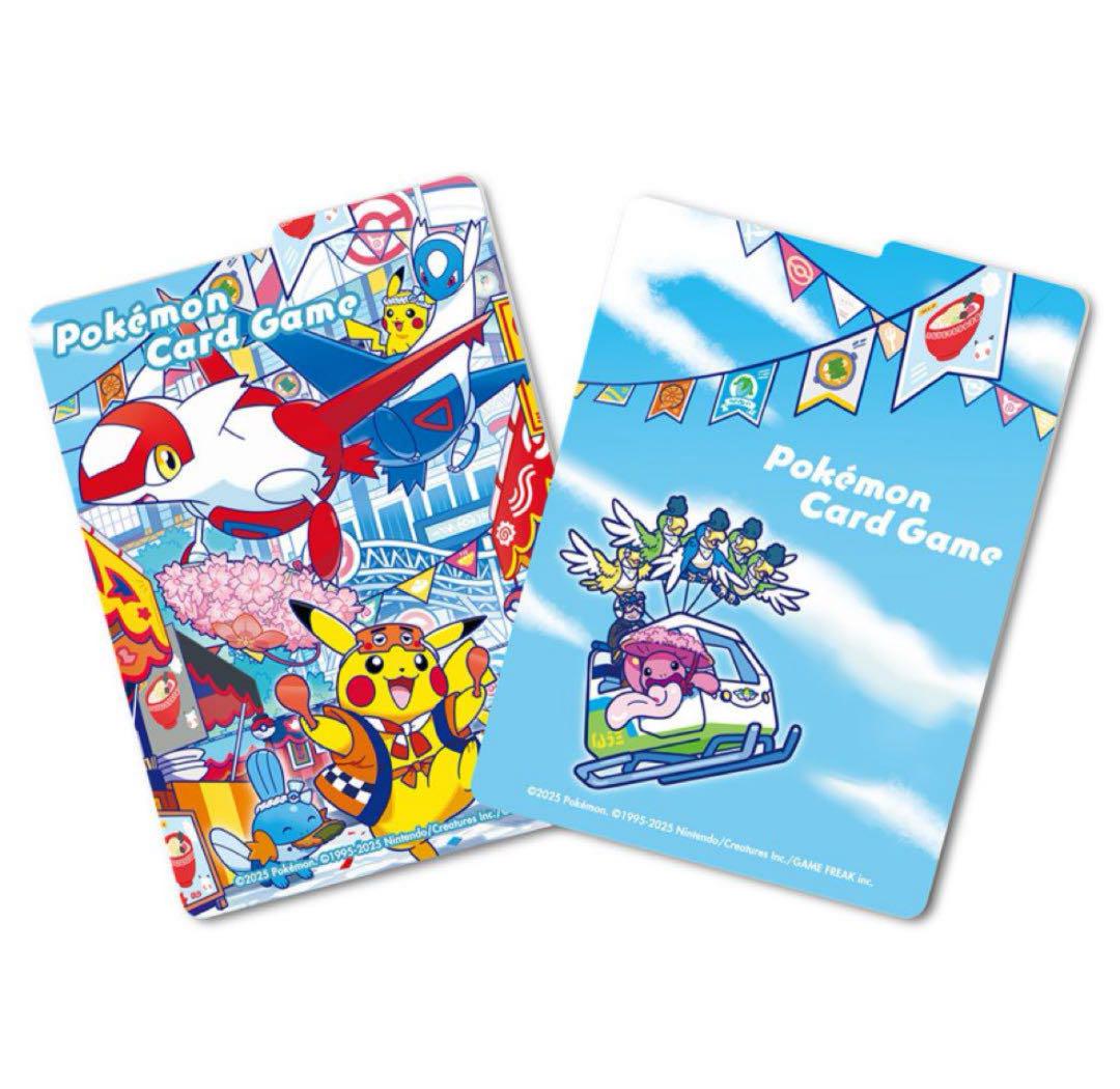 ポケモンカード　スペシャルBOX ポケモンセンターフクオカ