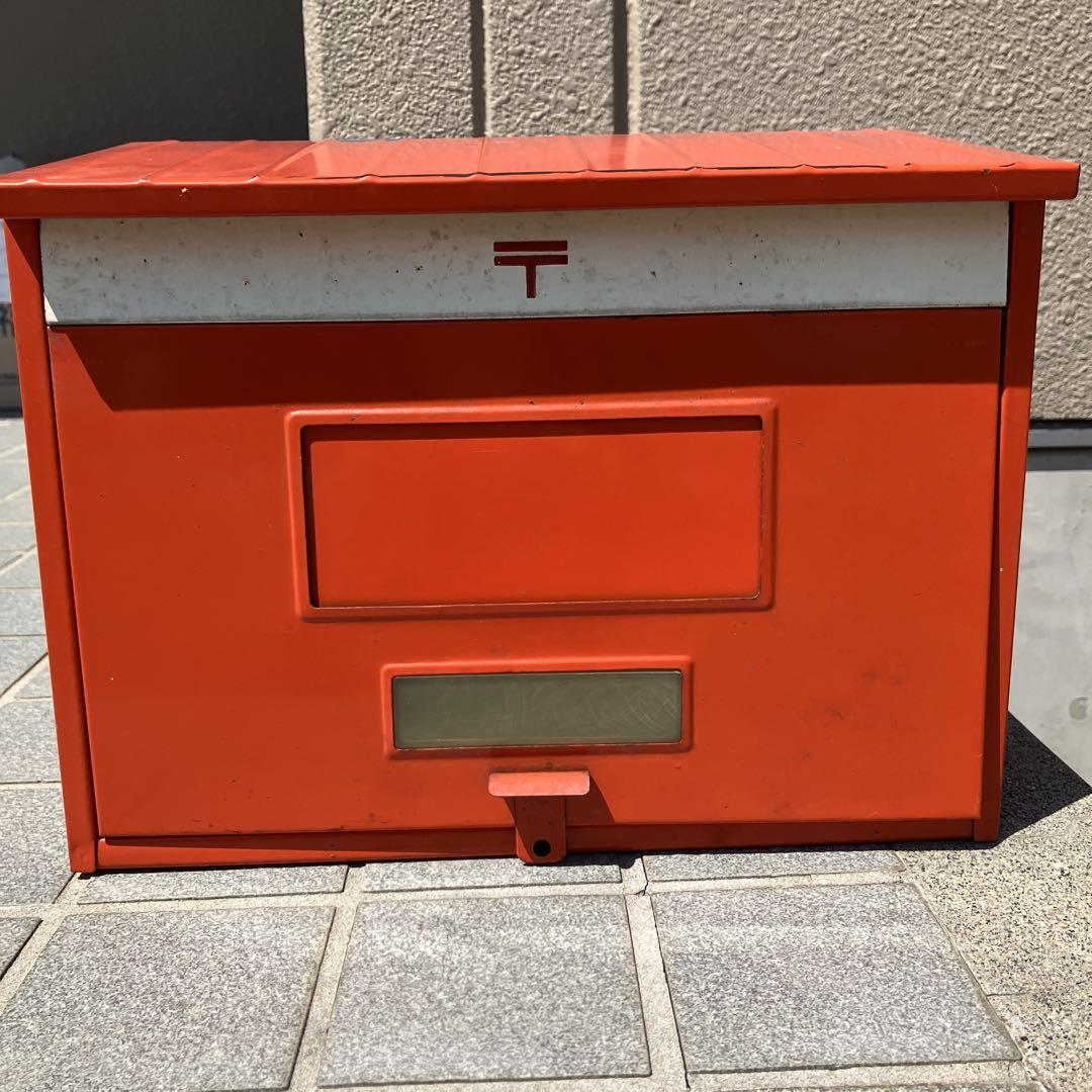 郵政省標準規格品　ポスト