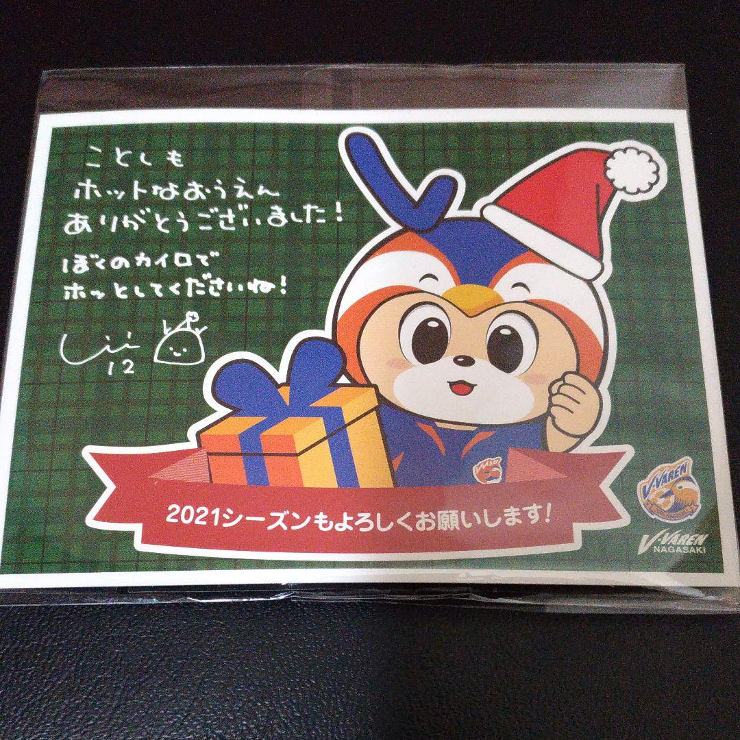 新品】Vファーレン長崎 ヴィヴィくんグッズ - メルカリ
