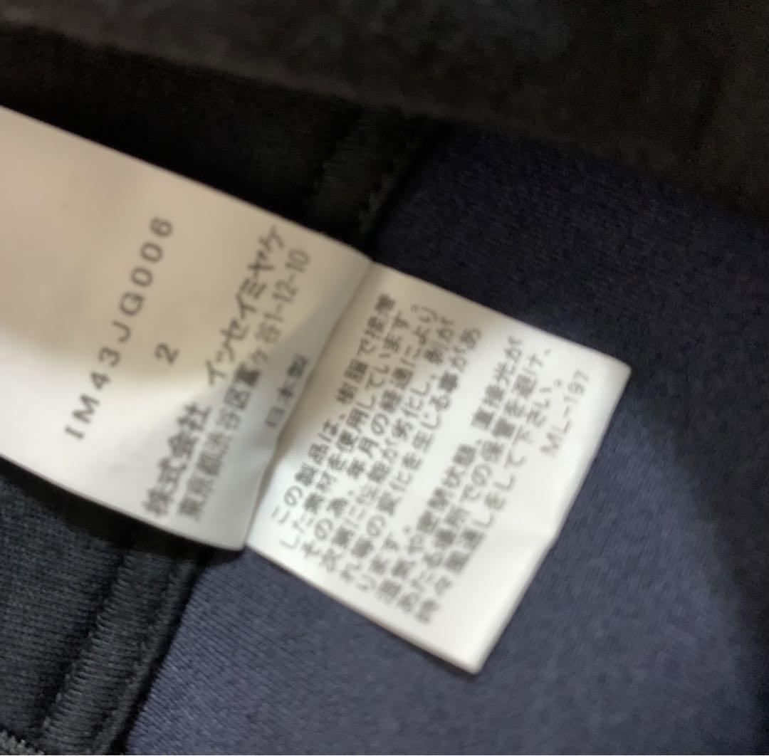ISSEY MIYAKE スカート